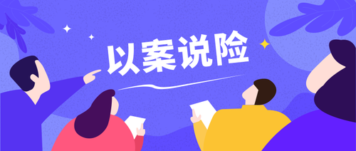 圖片來源于網(wǎng)絡(luò)，侵刪