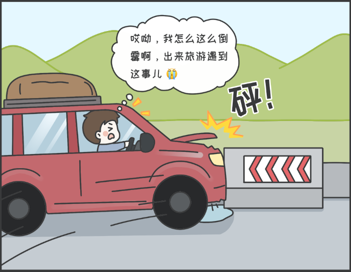 7·8專欄丨警惕理賠“黃?！保刈o財產(chǎn)安全1